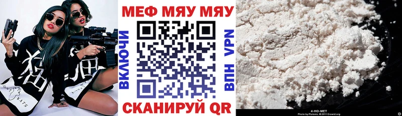 Купить наркотик аптеки Разумное ГАШИШ  Бошки Шишки  APVP  Меф мяу мяу  КОКАИН 
