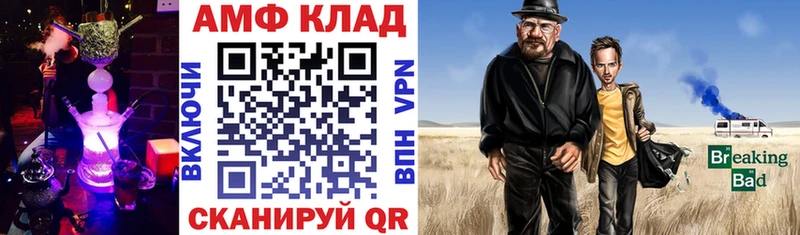 АМФ 98% ссылка на мегу как войти Разумное