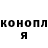 Кетамин VHQ Varvara Shilikhina