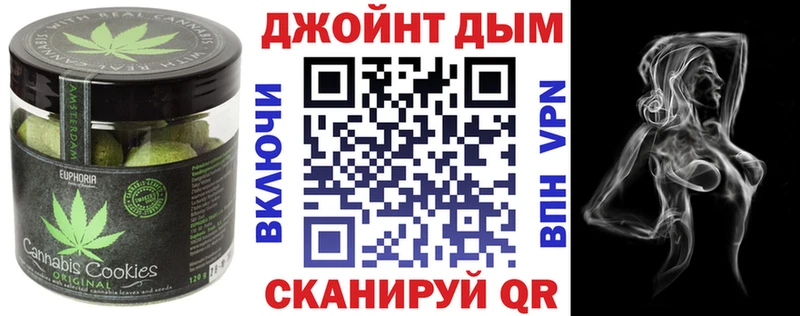 Cannafood конопля  Разумное 