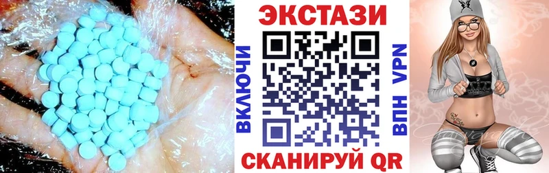 ЭКСТАЗИ 300 mg  где купить наркотик  Разумное 