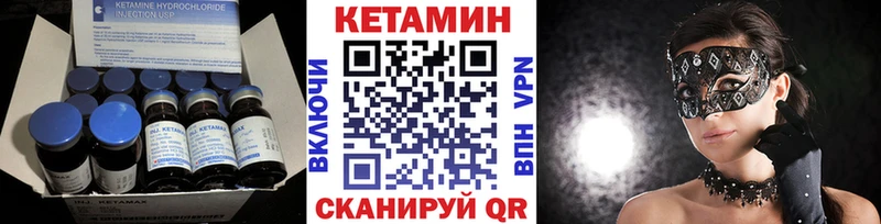 OMG зеркало  Разумное  КЕТАМИН VHQ 