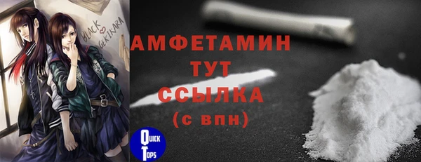 эйфоретик Баксан