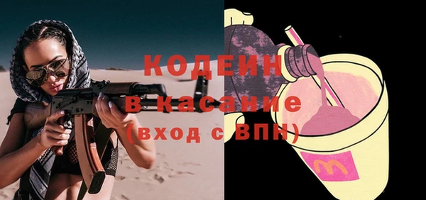 эйфоретик Баксан