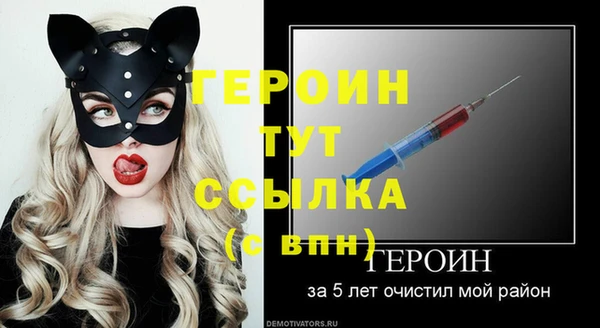 не бодяженный Балахна