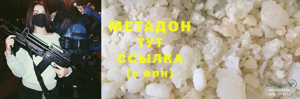 эйфоретик Баксан
