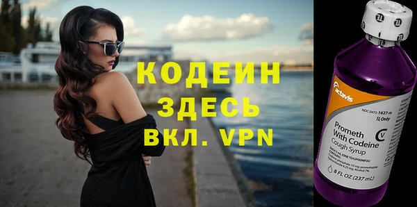 эйфоретик Баксан