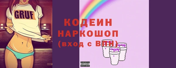 эйфоретик Баксан