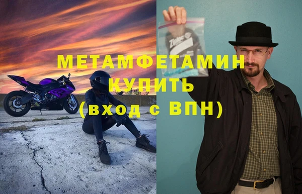 не бодяженный Балахна