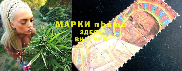 эйфоретик Баксан