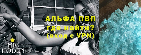 эйфоретик Баксан
