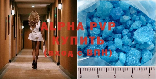 эйфоретик Баксан