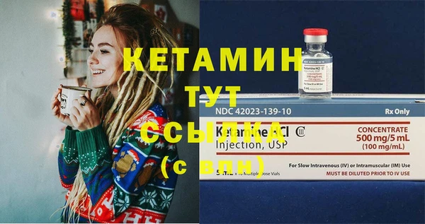 не бодяженный Балахна