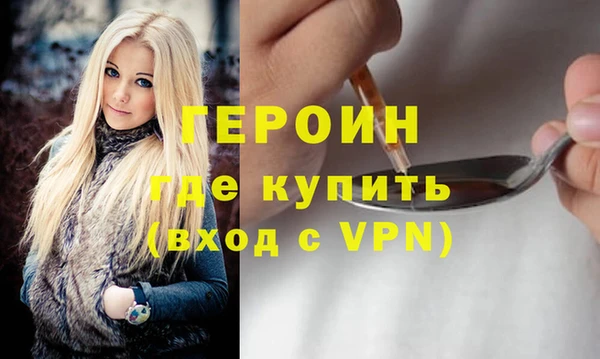 эйфоретик Баксан