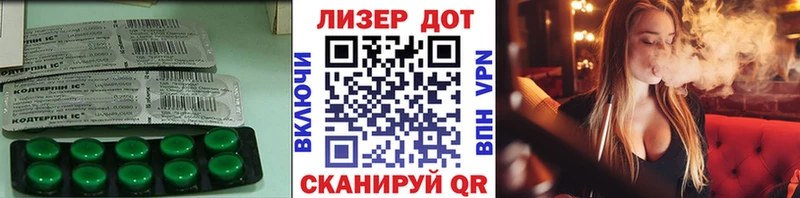 LSD-25 экстази ecstasy Разумное