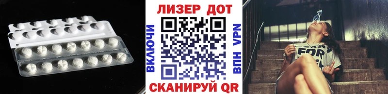 ЛСД экстази кислота  Разумное 