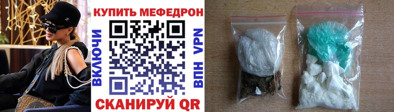 МЯУ-МЯУ 4 MMC  где купить   Разумное 