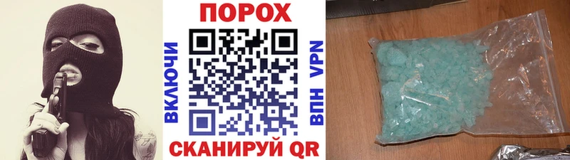 Первитин винт  мориарти официальный сайт  Разумное 