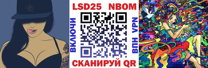 продажа наркотиков  Разумное  это Telegram  Марки 25I-NBOMe 1,8мг  ссылка на мегу маркетплейс 