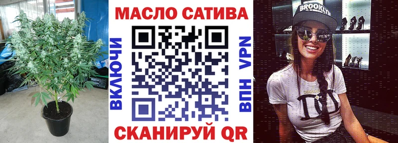 ТГК концентрат  МЕГА вход  Разумное 